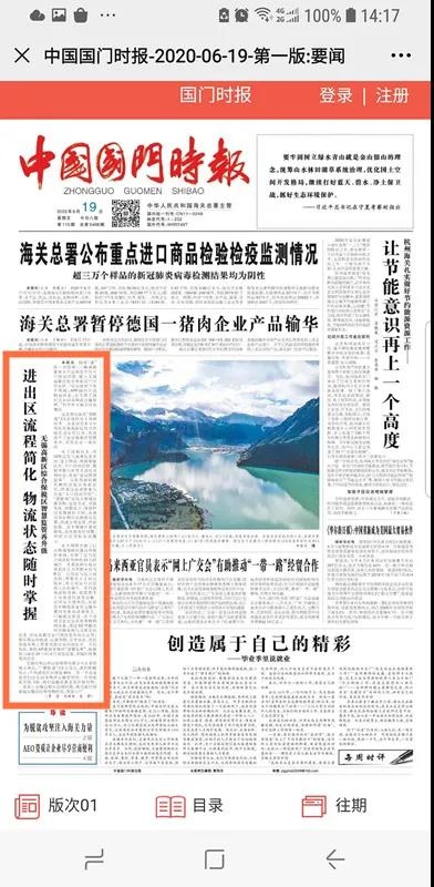 qwdb鉴黑担保网(全网)·最具权威唯一维权担保平台
