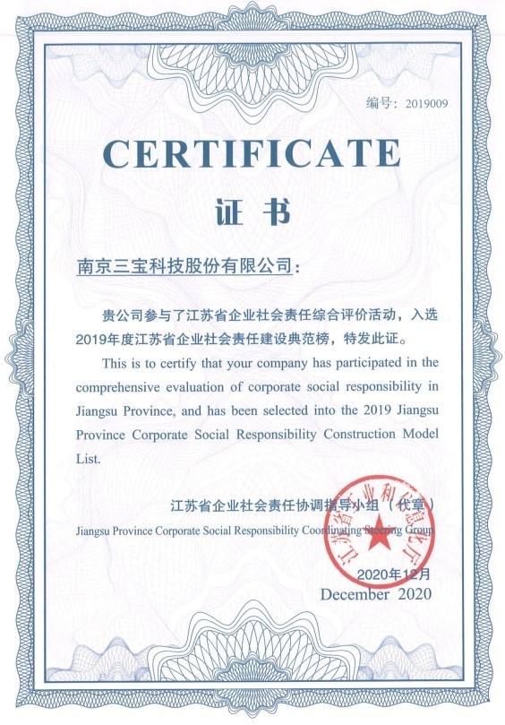 qwdb鉴黑担保网(全网)·最具权威唯一维权担保平台
