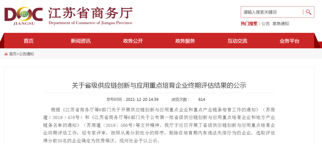 qwdb鉴黑担保网(全网)·最具权威唯一维权担保平台